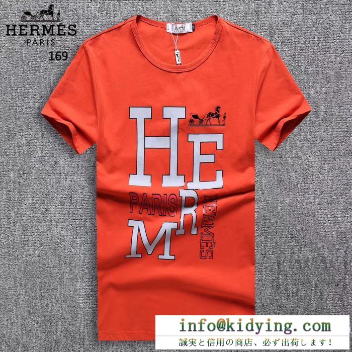 半袖Tシャツ エルメス hermes 今買い◎得 3色可選 2018春夏新作