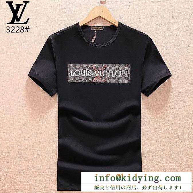 半袖Tシャツ2018春夏新作 上品な輝きを放つ形 ルイ ヴィトン louis vuitton 3色可選