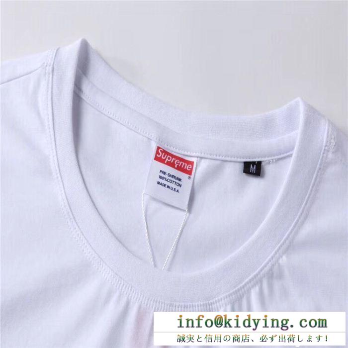 【夏に着こなし】ルイ ヴィトン コピー ｔシャツsupreme xlouis vuittons おしゃれ トップス ユニセックス lv box logo tee 人気