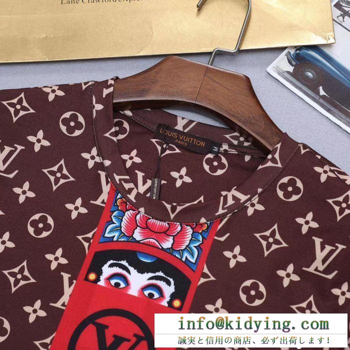 レトロスタイルのルイヴィトンコピーメンズクルーネック半袖Tシャツロゴ付きLOUIS vuittonプリントされたｕネック