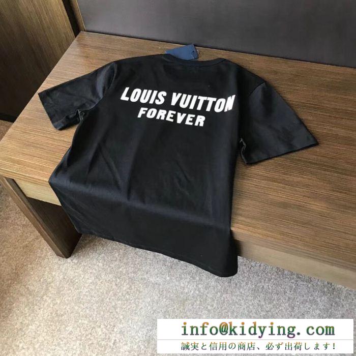 LOUIS vuittonルイヴィトンコピーavec poche upside down lv メンズ半袖クルーネックtシャツホワイト、ブラック