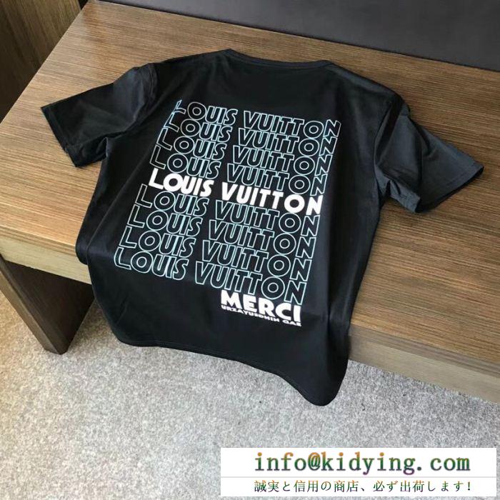 VIPセールLOUIS vuittonルイヴィトンコピー新作が仲間入りメンズプリントクルーネック半袖tシャツ