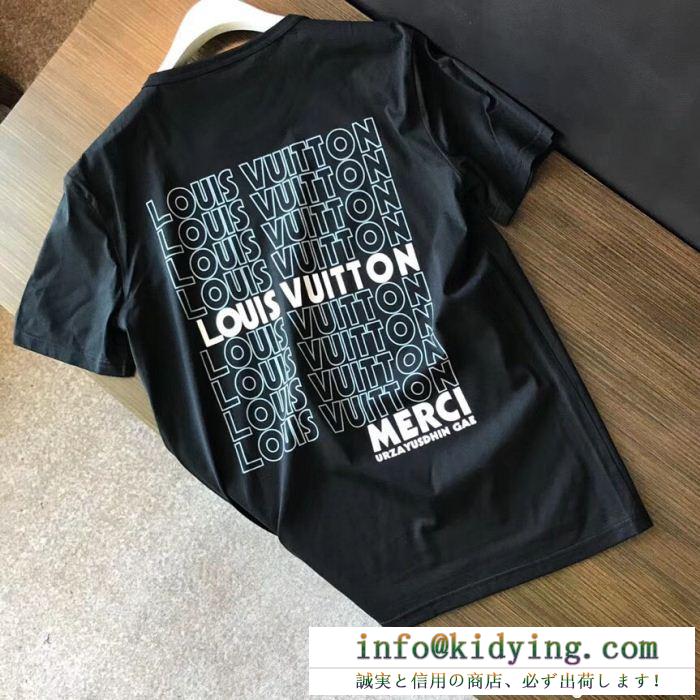 VIPセールLOUIS vuittonルイヴィトンコピー新作が仲間入りメンズプリントクルーネック半袖tシャツ