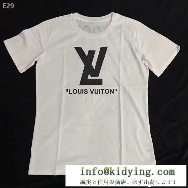 先行発売決定ルイヴィトンコピーLOUIS vuittonプリントメンズクルーネック半袖tシャツ黒、白