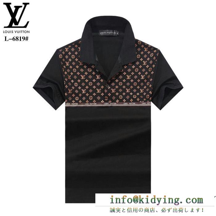 2018年秋冬のトレンド ルイ ヴィトン louis vuitton ｔシャツ 目を惹く作品 4色可選