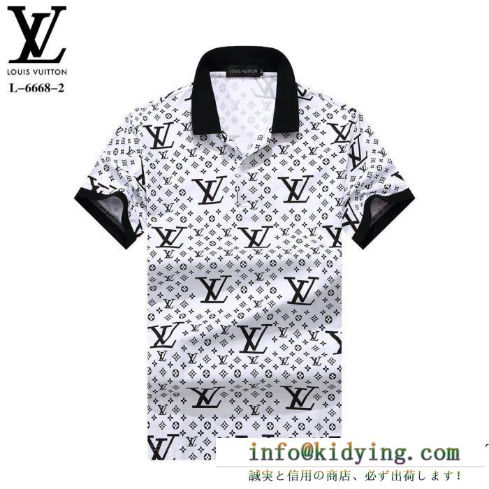 高級感が溢れる 3色可選 ルイ ヴィトン louis vuitton ｔシャツ 2018限定モデル