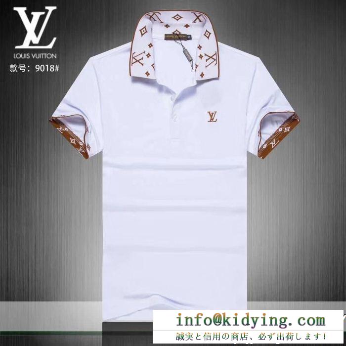 2018激安セール最高峰 ｔシャツ ルイ ヴィトン louis vuitton 注目を集める 3色可選