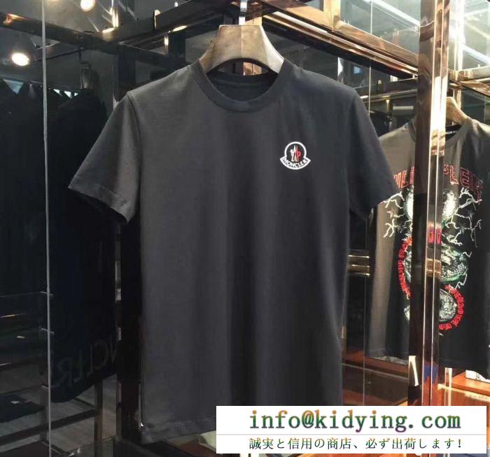 MONCLER 100%新品 モンクレール ｔシャツ 偽物 夏ファション 限定特価 快適 オシャレ 定番 黒 半袖 服