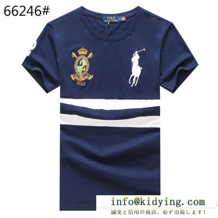 2018人気アイテムラルフローレンｔシャツメンズファションクルーネック半袖Tシャツ