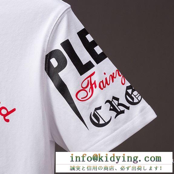100%新着 philipp plein 偽物 フィリッププレイン ｔシャツ 個性的 潮tee メンズ レディース 服 white cotton t-shirt