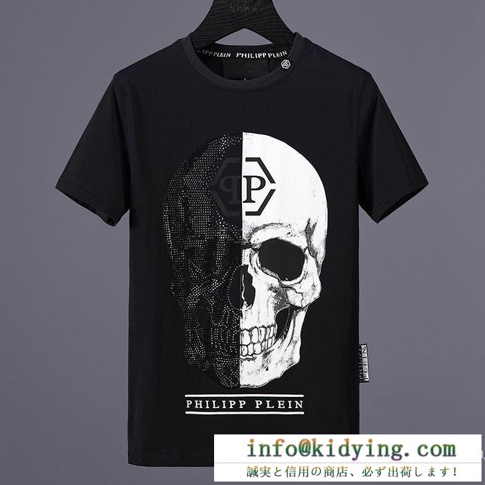 2018人気定番フィリッププレイン偽物ストリートメンズクルーネックプリント半袖Tシャツ