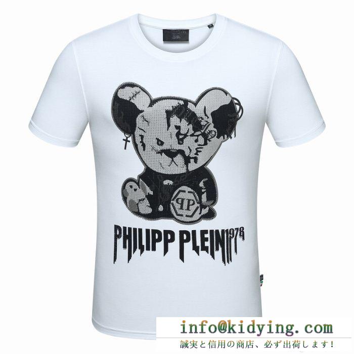 格好良すぎる 2018定番新作 フィリッププレイン PHILIPP PLEIN NEW!! 2色可選