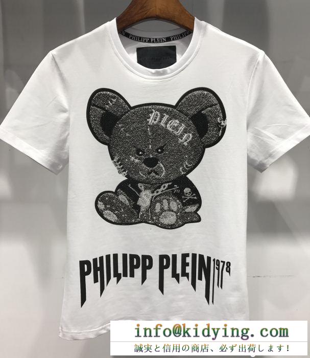 可愛い熊プリントフィリッププレイン人気PHILIPP pleinコピーブラック、ホワイトクルーネックｔシャツ