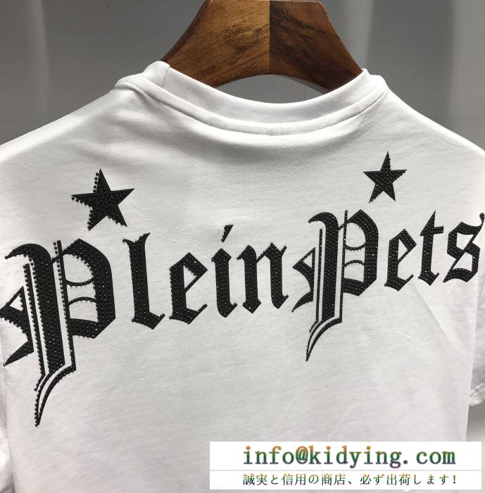 無敵アイテムフィリッププレインコピーPHILIPP plein可愛い熊プリントメンズクルーネック半袖ｔシャツ黒、白