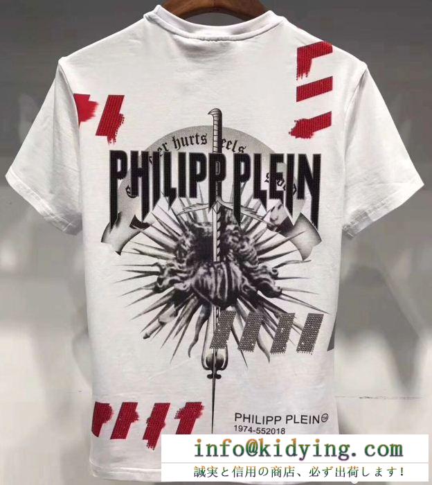 爆買い定番人気フィリッププレインコピーPHILIPP plein人気プリントメンズクルーネック半袖tシャツ