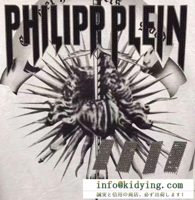 爆買い定番人気フィリッププレインコピーPHILIPP plein人気プリントメンズクルーネック半袖tシャツ