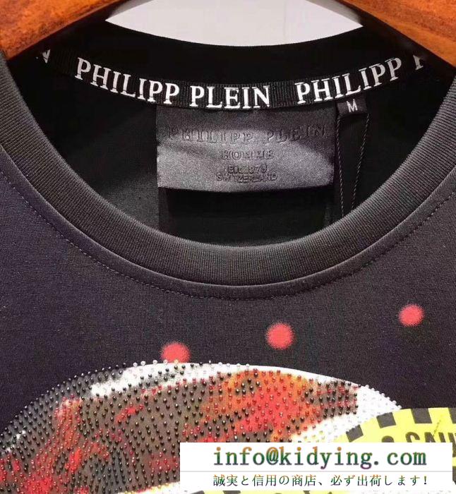 TOPセラー賞PHILIPP pleinフィリッププレイン偽物黒、白メンズプリント半袖ｔシャツ