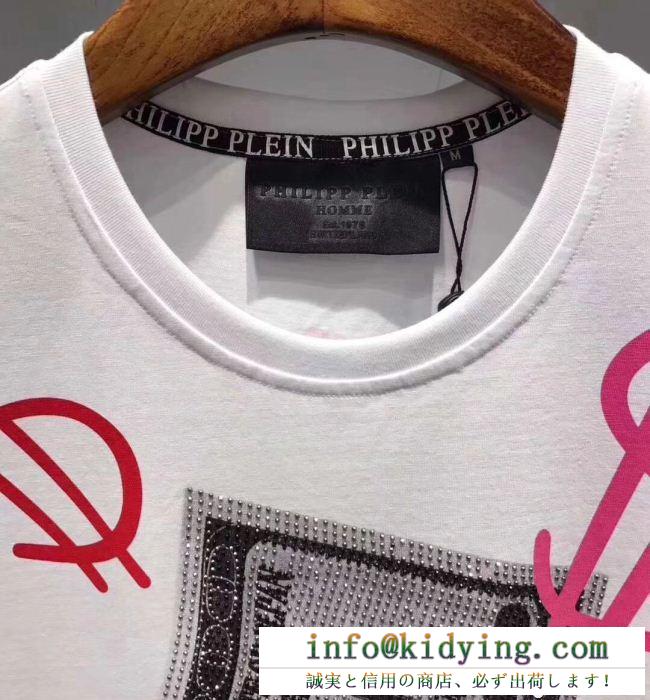 超激得新作PHILIPP pleinフィリッププレイン激安メンズクルーネック半袖tシャツ良好な材質
