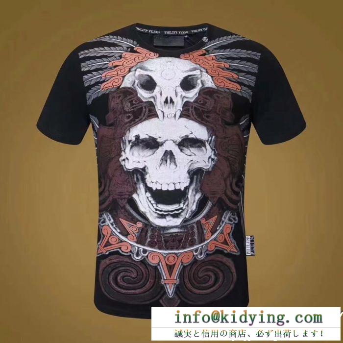 『個性』を表現出来る ｔシャツ フィリッププレイン philipp plein 2色可選 目を惹く作品 