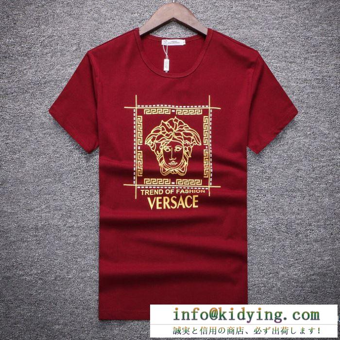 2018春夏新作 3色可選 モデル大絶賛? 半袖tシャツ ヴェルサーチ versace