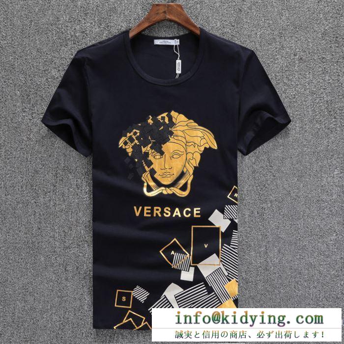 半袖Tシャツ ヴェルサーチ versace 2018春夏新作 【人気ブログ掲載】 3色可選