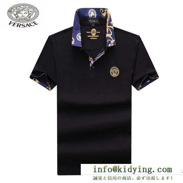 VERSACE2018注目美品ヴェルサーチ偽物メンズファション半袖Tシャツ