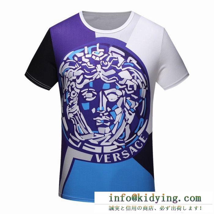 2018人気潮流 トップス ヴェルサーチ ｔシャツ versace コピー medusa print t-shirt 海外セレブ風 fashion 服