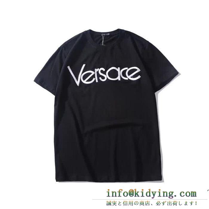 2018激安セール最高峰 ヴェルサーチ versace 4色可選 上品な印象 ｔシャツ