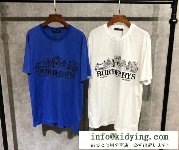 肌触りの気持ちいBurberryバーバリーｔシャツレディース高品質なプリントロゴクルーネック半袖Tシャツ偽物