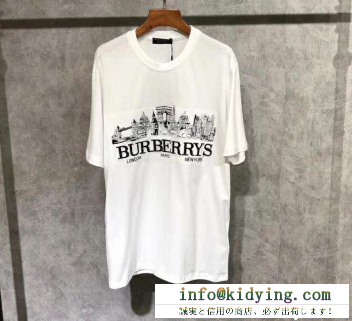 肌触りの気持ちいBurberryバーバリーｔシャツレディース高品質なプリントロゴクルーネック半袖Tシャツ偽物