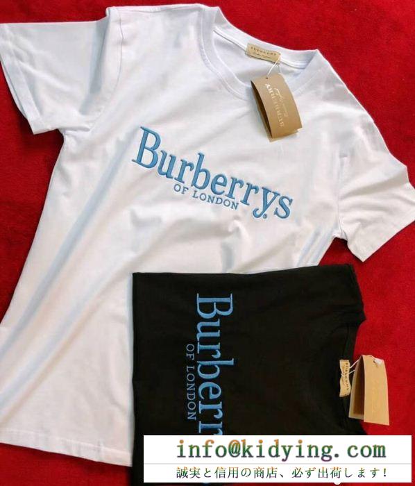 上品でファッションBurberryバーバリーコピー刺繍英字ロゴ付き精製加工レディースクルーネック半袖Tシャツ偽物