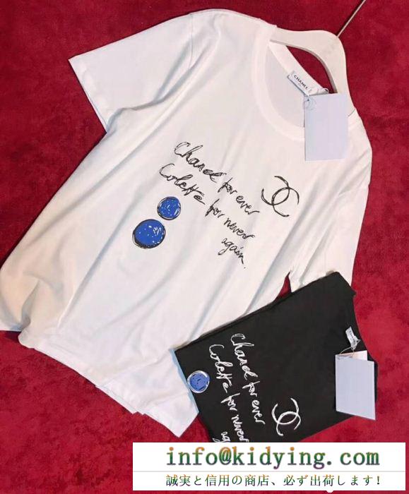現代的な印象CHANELｔシャツコピーレディースカジュアルプリントHOTお買い得シャネルクルーネック半袖Tシャツ