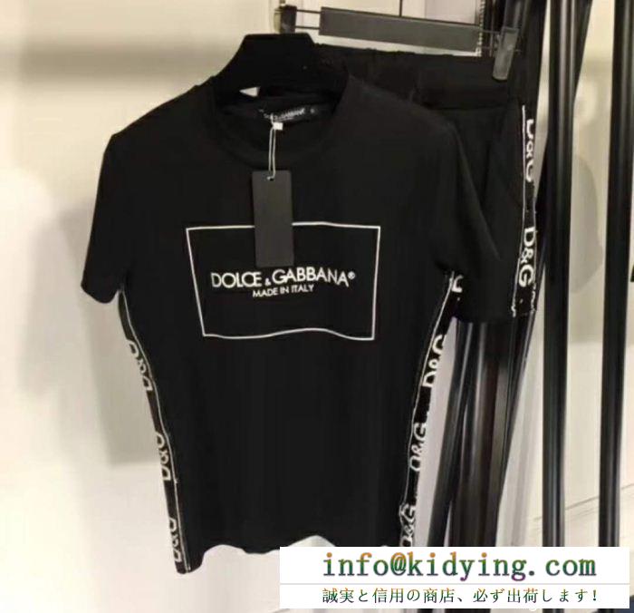 HOT人気セールDolce&Gabbanaドルガバ偽物レディースクルーネック半袖ｔシャツＵネックトップス