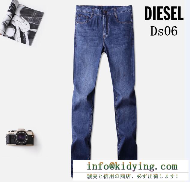 存在感のある 本格なデニム地2018春夏新作ディーゼル diesel ジーンズ