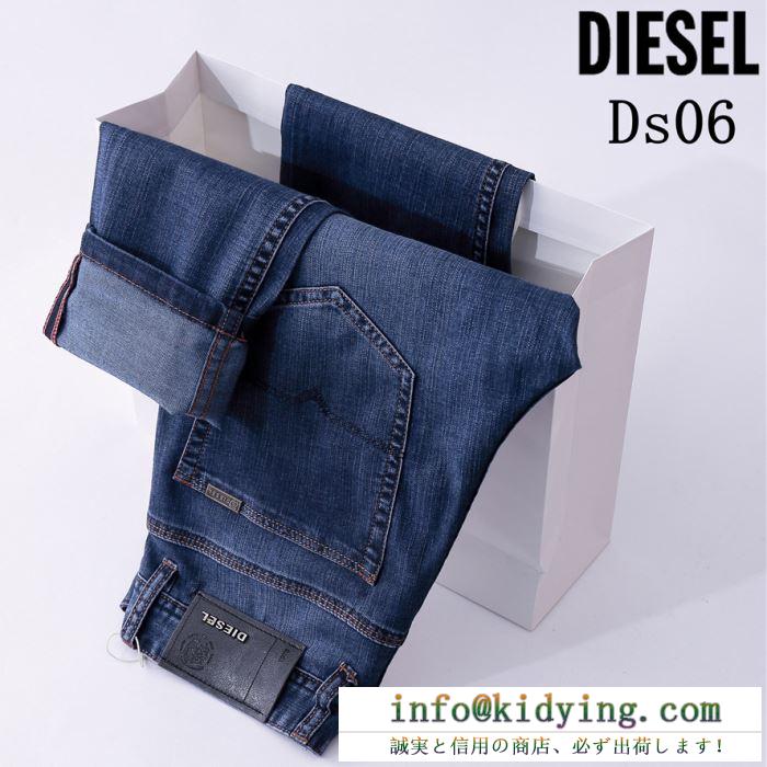 存在感のある 本格なデニム地2018春夏新作ディーゼル diesel ジーンズ
