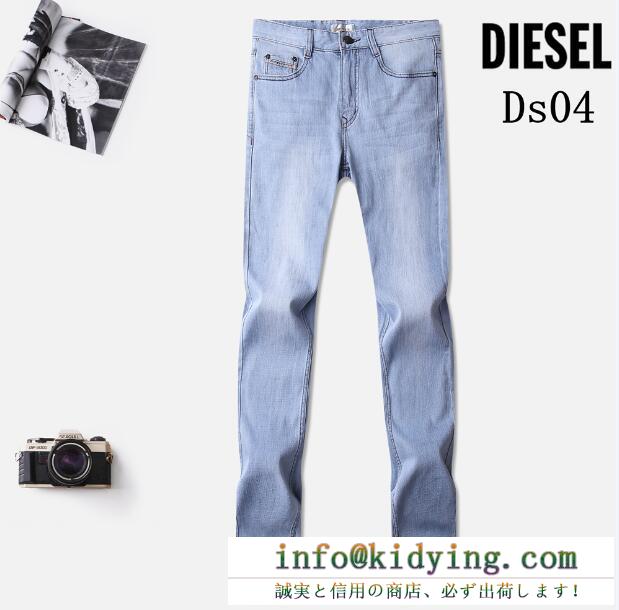 2018春夏新作ディーゼル人気激売れ diesel ジーンズ 大人気なレットショップ