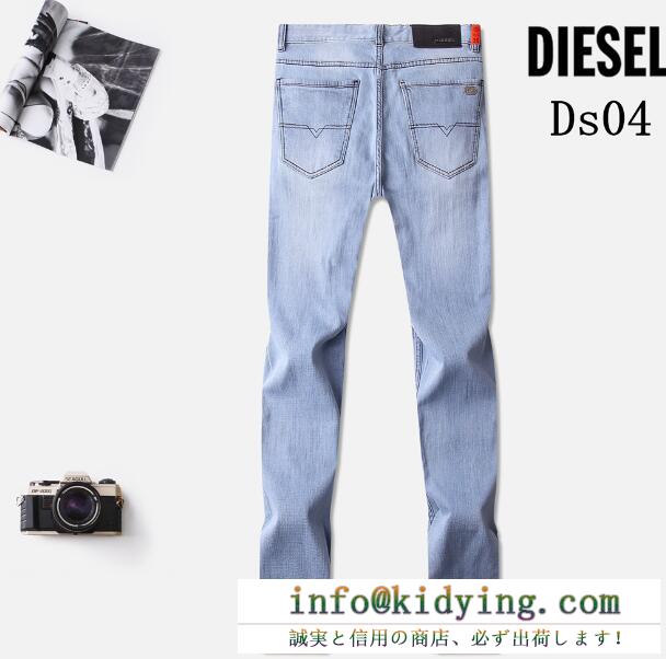 2018春夏新作ディーゼル人気激売れ DIESEL ジーンズ 大人気なレットショップ