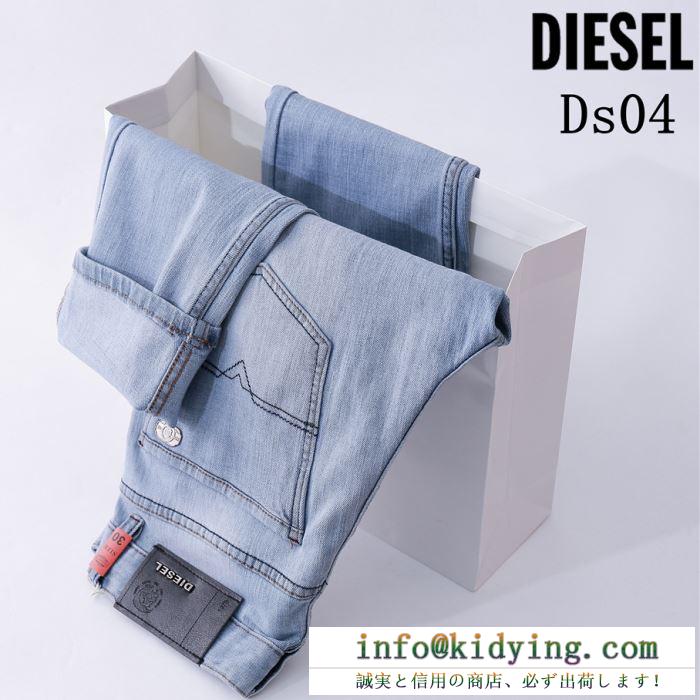 2018春夏新作ディーゼル人気激売れ DIESEL ジーンズ 大人気なレットショップ