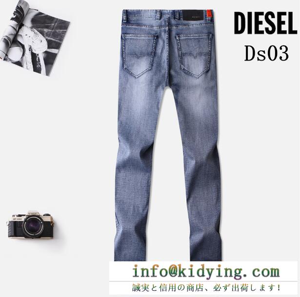 SALE開催 2018春夏新作ディーゼル diesel ジーンズ定番ボトム