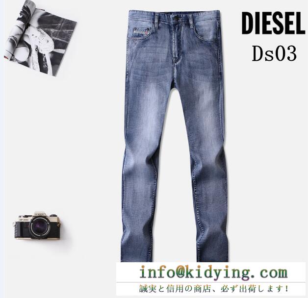 SALE開催 2018春夏新作ディーゼル diesel ジーンズ定番ボトム