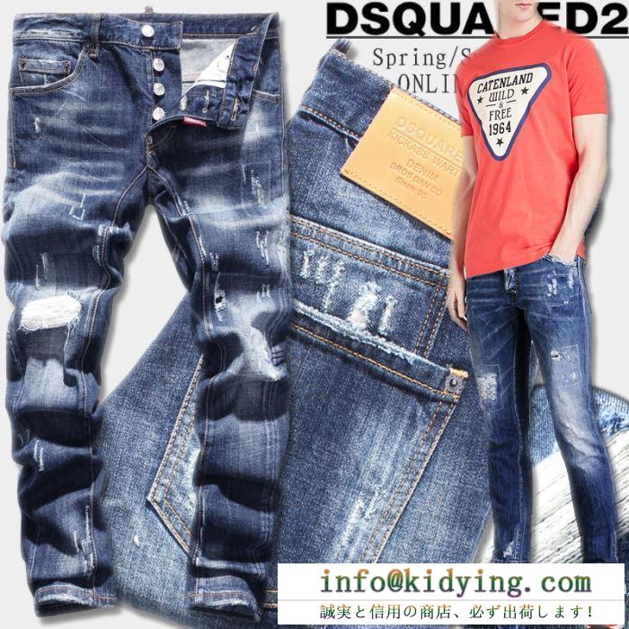 ディースクエアード dsquared2 2018新作デニデニムパンツ メンズ 存在感絶大