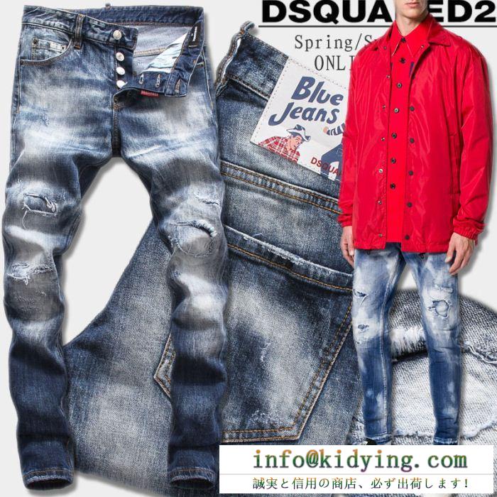 爆買い新作ディースクエアード偽物DSQUARED2 sexy twist jean ボタン付きデニムメンズロングジーンズ