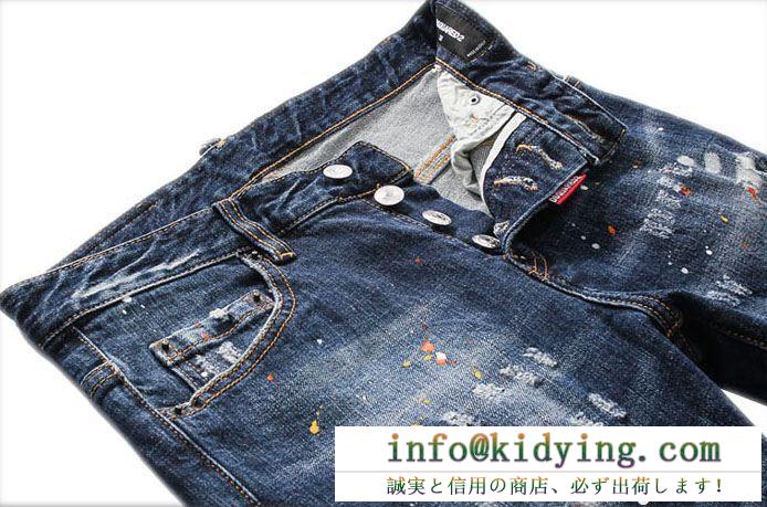 VIP sale!dsquared2ディースクエアードいコピーcool guy jeansスキニーデニムメンズジーンズ
