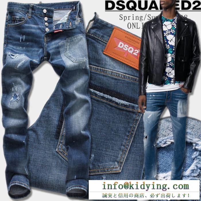 最高級品質のDSQUARED2ディースクエアードコピー【入手困難】メンズロングジーンズデニム