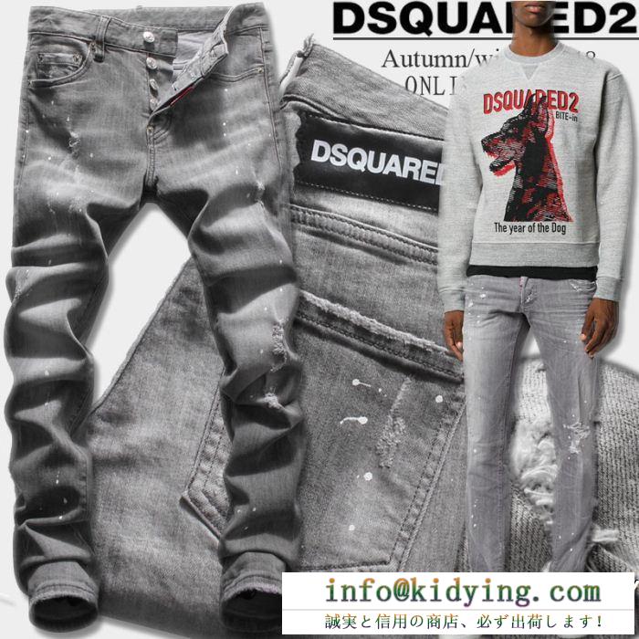 激安上品 dsquared2 美品*稀少 ディースクエアード ジーパン パンツ2018新作新品