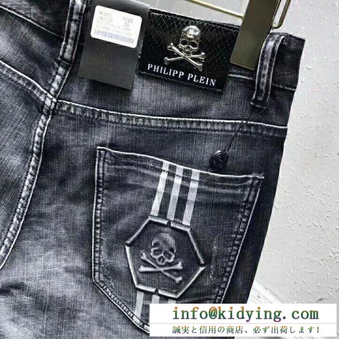 超激安アイテム philipp plein2018aw トレンド2018aw トレンド デニムパンツ