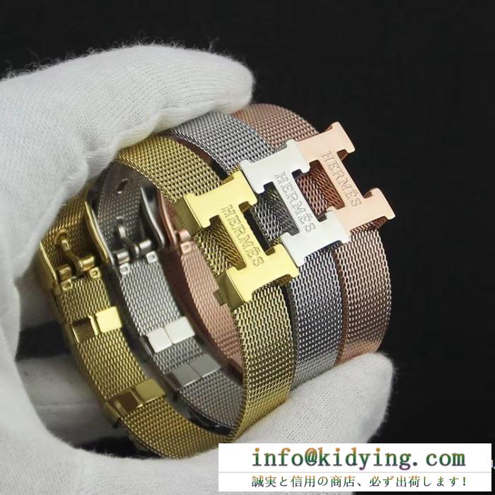 大人気再登場  2018春夏新作3色可選 エルメス HERMES ブレスレット目玉商品