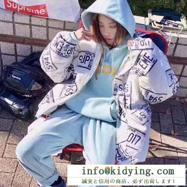 秋のお出かけに最適 supreme 17fw license plate puffy jacket supreme シュプリーム 多色可選 今話題の最新作