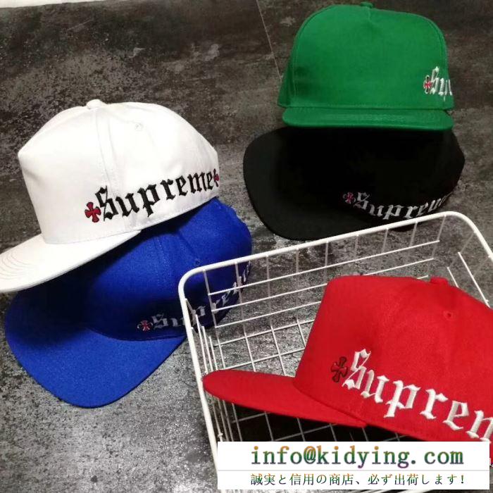 SUPREME 18春夏季新作品 シュプリーム コピー 刺繍ロゴ キッヤプ ストリート 野球キッヤプ 多色可選