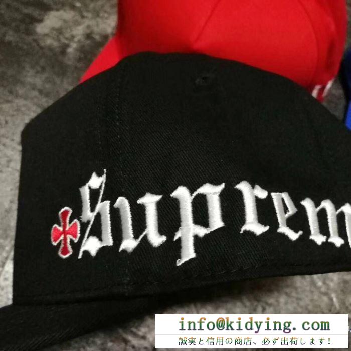 SUPREME 18春夏季新作品 シュプリーム コピー 刺繍ロゴ キッヤプ ストリート 野球キッヤプ 多色可選